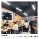 고바우신발 이미지
