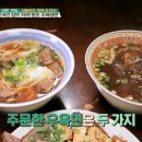 소우촌