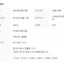 하나로아파트경로당 이미지