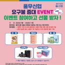 홍동마을지역아동센터 이미지