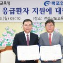 목포한국병원 이미지