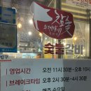 만연숯불갈비(미장점) | 내돈내산 군산 현지인추천 갈비맛집 군산숯불갈비 미장점