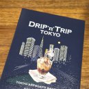 봉제산어른신복지센터 | 일본 여행 선물 추천, DRIP 'n' TRIP 도쿄 아포가토 샌드 쿠키 솔직 후기