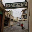 차림돈까스 이미지