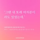 따봉오락실 | 알려드릴게요 근황에 대해 나에 대해