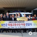 태안군지체장애인협회 이미지