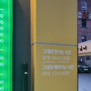 다드림사천점