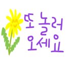푸르지오파르세나공인중개사사무소 이미지