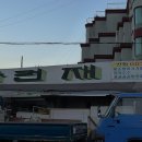 경남건재 이미지