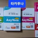 타카푸나영어원서교실 이미지