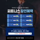 유어바디 직산점 이미지