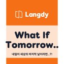 누리자게임(주) | 전화영어 가격 비교, 비용 수업 모두 만족했던 후기