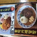 기소야 - 광주시 도척윗로 278 | 기소야