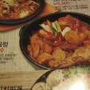 난곡당구장