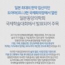 영동한의원 이미지