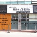 미투변호사,데이트폭력변호사 광주여성변호사 법률사무소명가
