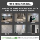 대안3길 이미지