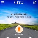 남부주유소 이미지