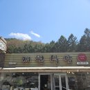 재원식당 이미지