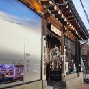 한양밧데리 | 연남동 낮술 가능한 점심 맛집 술집 연남한양집 막걸리 데이트