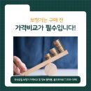 마포좋은보청기 이미지