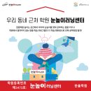 한율학원