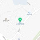 스피드메이트 영종하늘도시점 이미지