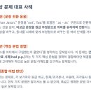 구영중학교 이미지