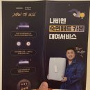 옥이치킨하우스 | 휘닉스파크 블루동 후기 - 나비엔 숙면 매트 카본 대여 서비스