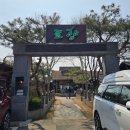 모드니여행사 | 파주. 쌈밥부터 삼겹살, 직화낙지볶음까지 완벽한 <토향> 탄현면 헤이리 찐 맛집 부모님 모시고 가기...