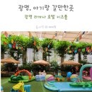 (주)라까사호텔 이미지