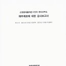 두레세무회계사무소 - 연제구 법원남로 16 | 두레세무회계사무소