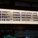 이경식당 네이버블로그