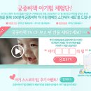 럭키뷰티 이미지