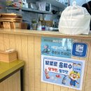 애플꼬마김밥 미사강변점 이미지