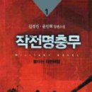 충무 1 네이버블로그