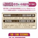 마쓰야마 골프여행 첫 도전 성공기｜초보 골퍼 후기