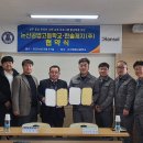 논산공업고등학교 이미지