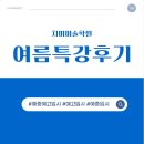 치미미술