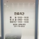 베네핏의원 이미지