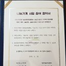 성내1동주민센터 이미지