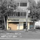 1층더행복한의원 이미지