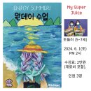 아트앤하트 고령대가야미술교습소 이미지