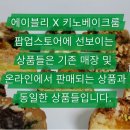 키노베이크룸