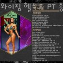 더블와이짐 PT&헬스 종암점 이미지