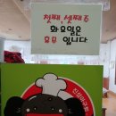 진성아구찜 이미지