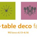 쉐르홈즈 이미지