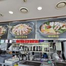 황소부대찌개 이미지