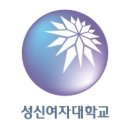 성신여자대학교 교육대학원 네이버블로그