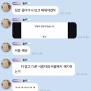 이광수 버블 구독한 연예인들 이미지